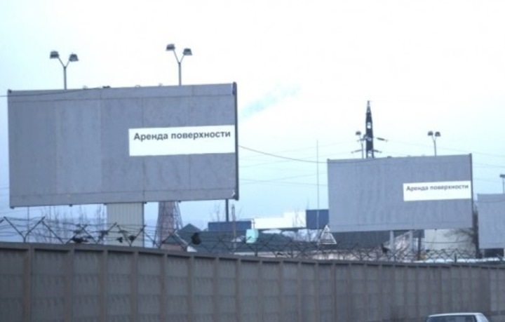 Красноярские рекламщики попросили помощи у региональных властей