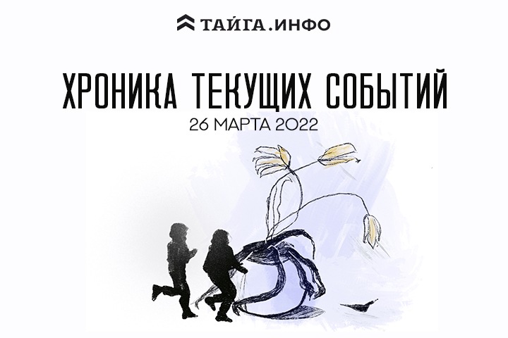 Хроника текущих событий. Экономика, общество, политика. Выпуск 22 Хроника текущих событий. Экономика, общество, политика. Выпуск 22