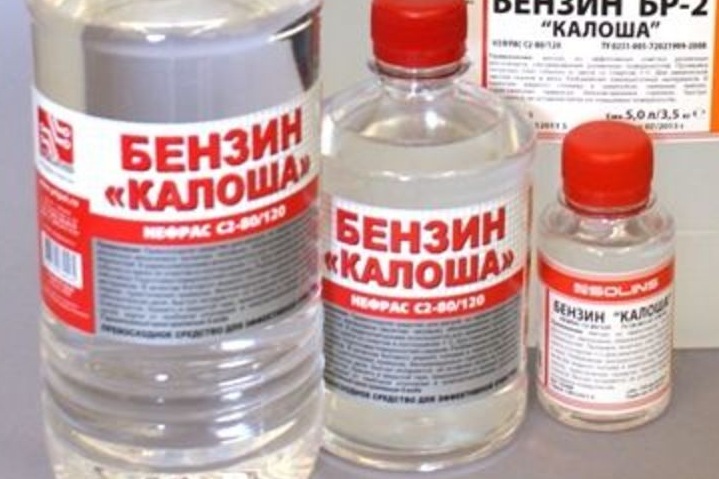 Сферы применения бензина Калоши
