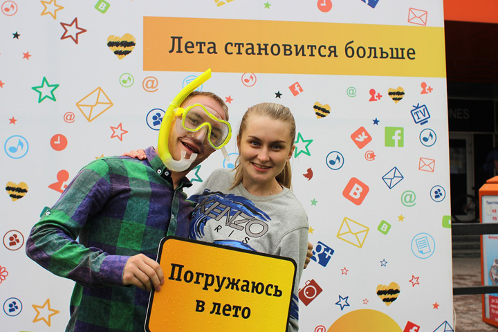 «Билайн» составил список летних желаний новосибирцев «Билайн» составил список летних желаний новосибирцев