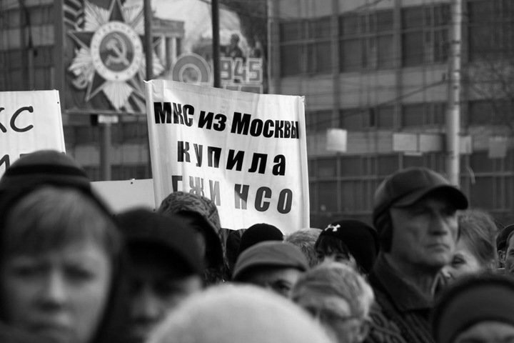 Обыски прошли в «МКС-Новосибирск» Обыски прошли в «МКС-Новосибирск»