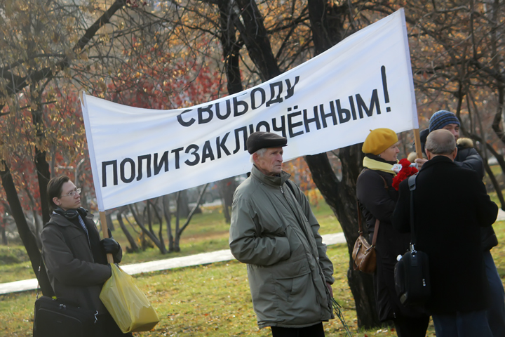 Новосибирцы проведут митинг в память о жертвах репрессий Новосибирцы проведут митинг в память о жертвах репрессий