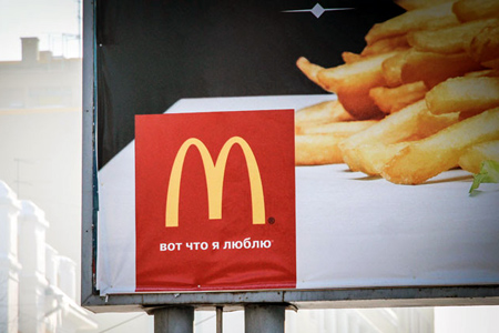 Мэрию Новосибирска обвинили в незаконном выборе участка под McDonald’s Мэрию Новосибирска обвинили в незаконном выборе участка под McDonald’s