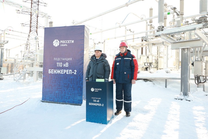Подстанция «Россетей» с платформой от резидентов «Сколково» заработала в Кузбассе