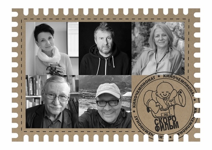 Новосибирцы и сербы войдут в жюри конкурса «Скорофильм» Новосибирцы и сербы войдут в жюри конкурса «Скорофильм»