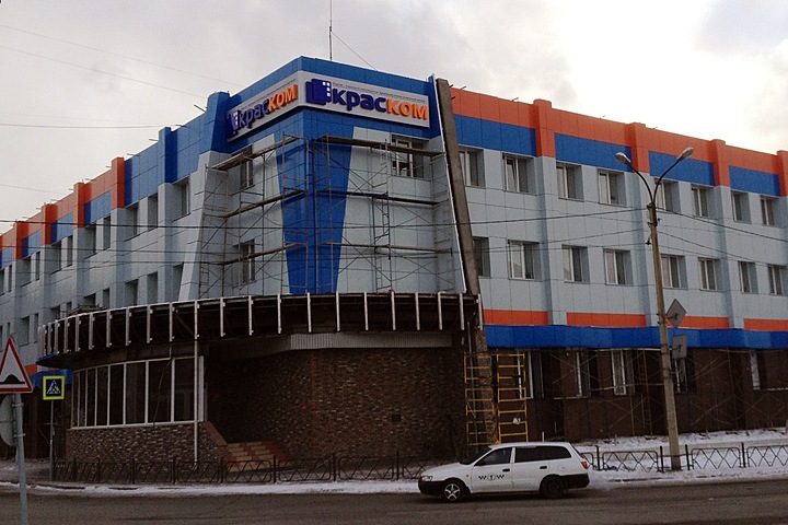 Тарифы на тепло в Красноярске упадут почти в два раза Тарифы на тепло в Красноярске упадут почти в два раза