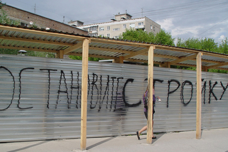 Губернатор Юрченко поручил еще раз проверить законность точечной застройки на Кошурникова Губернатор Юрченко поручил еще раз проверить законность точечной застройки на Кошурникова