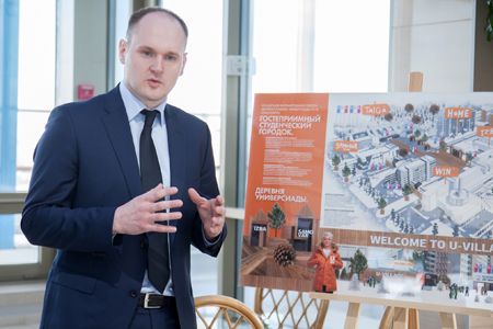 Фирменный стиль Деревни Универсиады-2019 презентовали FISU Фирменный стиль Деревни Универсиады-2019 презентовали FISU