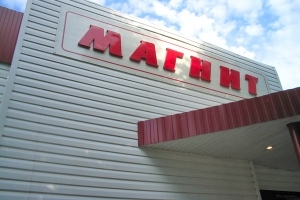 Омский хлебозавод «Форнакс» начал выпуск продукции под торговой маркой «Чудесный край» Омский хлебозавод «Форнакс» начал выпуск продукции под торговой маркой «Чудесный край»