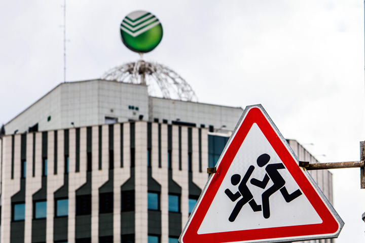 Сбербанк подал пять исков к «Сибмосту» на 33 млн Сбербанк подал пять исков к «Сибмосту» на 33 млн