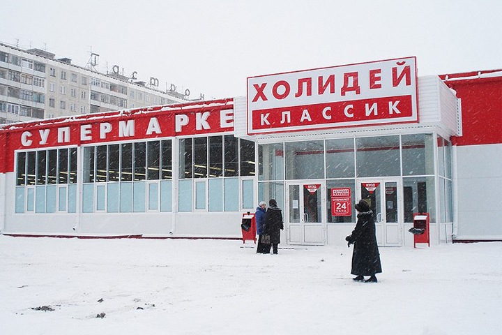 Поставщикам «Холидея» грозит потеря 6 млрд Поставщикам «Холидея» грозит потеря 6 млрд