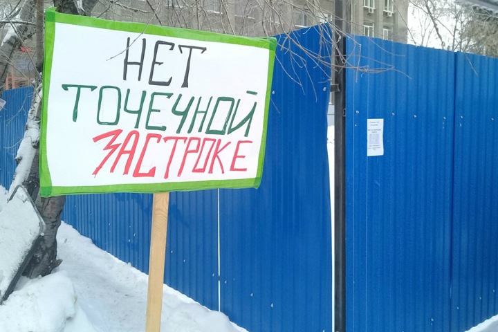 Мэрия отстояла сквер у новосибирского цирка Мэрия отстояла сквер у новосибирского цирка