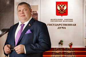 «Новая газета»: Слипенчук хотел передать Януковичу 20 млн евро с помощью «правой руки Путина» «Новая газета»: Слипенчук хотел передать Януковичу 20 млн евро с помощью «правой руки Путина»