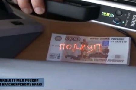 Директор фирмы, отстраненной от ремонта драмтеатра в Красноярске, вымогал 20 млн рублей у нового подрядчика (видео) Директор фирмы, отстраненной от ремонта драмтеатра в Красноярске, вымогал 20 млн рублей у нового подрядчика (видео)