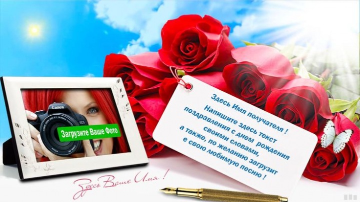 Особенный подарок на День рождения