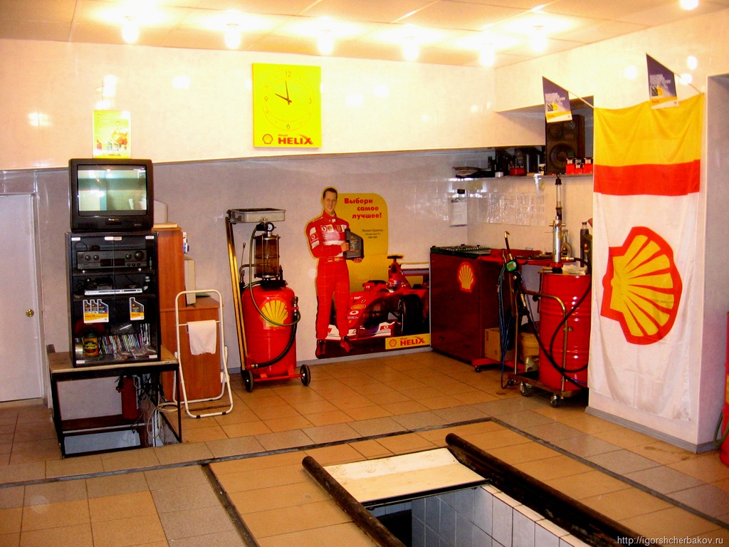 Оборудование для экспресс замены масла Оборудование для экспресс замены масла