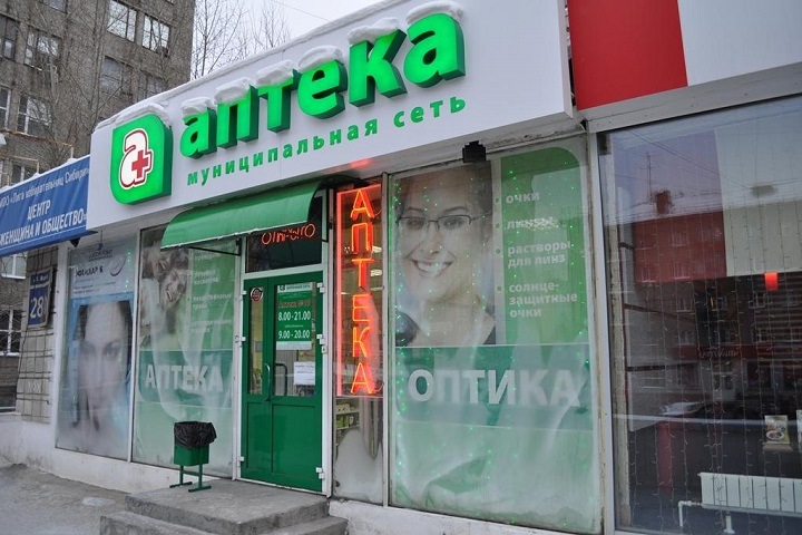 Новосибирский мэр заявил о достаточном запасе лекарств в муниципальных аптеках