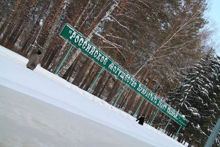 «Сегодня Москва — город к западу от Сибири»: фрагмент книги Валерия Зубова и Владислава Иноземцева «Сегодня Москва — город к западу от Сибири»: фрагмент книги Валерия Зубова и Владислава Иноземцева