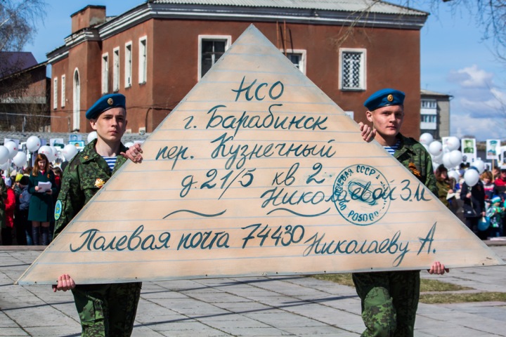 «Бессмертный полк» прошел по дорогам Барабинска