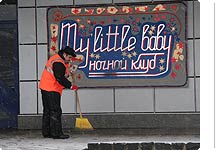 Фото: Кинокомпания «Каро Премьер»