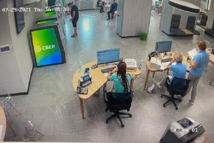 Вымогавшему деньги за «поиск» пропавшего ребенка подростку-«экстрасенсу» вынесли приговор в Красноярске Вымогавшему деньги за «поиск» пропавшего ребенка подростку-«экстрасенсу» вынесли приговор в Красноярске