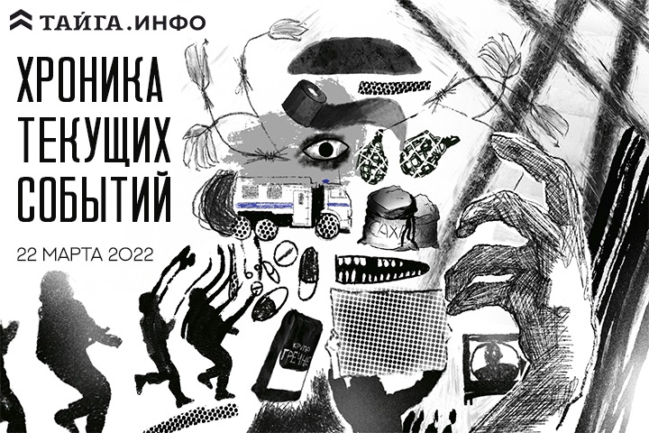 Хроника текущих событий. Экономика, общество, политика. Выпуск 18