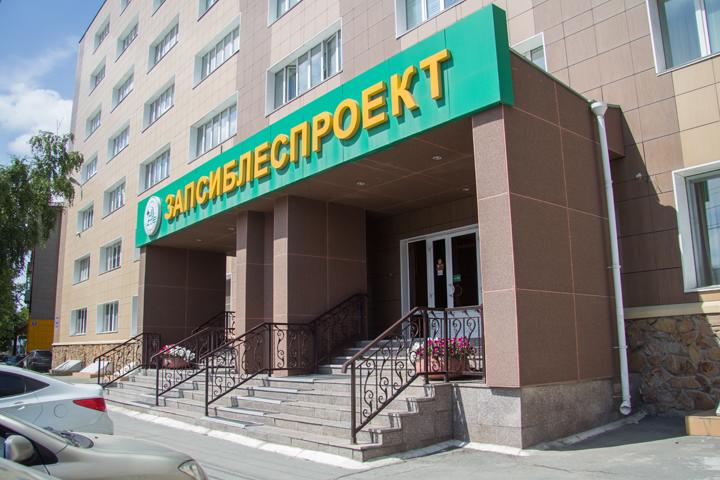 Московская осада: ЦДЖ о скандале вокруг «Запсиблеспроекта» Московская осада: ЦДЖ о скандале вокруг «Запсиблеспроекта»