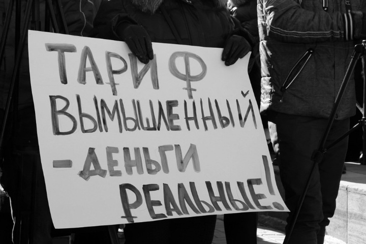 Коммунальные тарифы выросли в Сибири