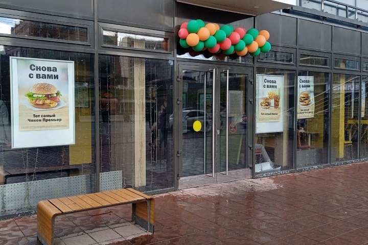 «Макдоналдс» открылся в Новосибирске под новым брендом