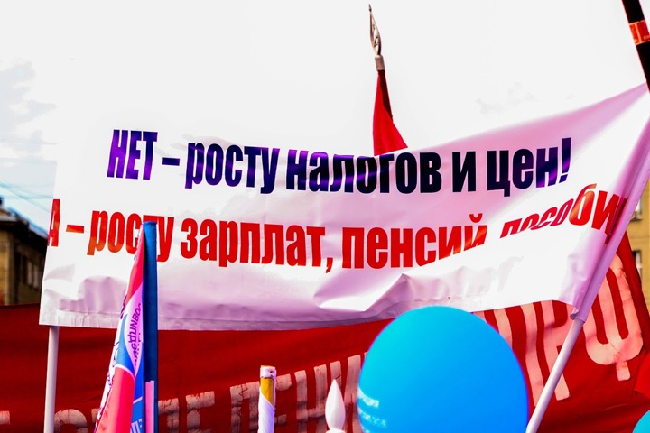 Реальные пенсии в России продолжают снижаться Реальные пенсии в России продолжают снижаться