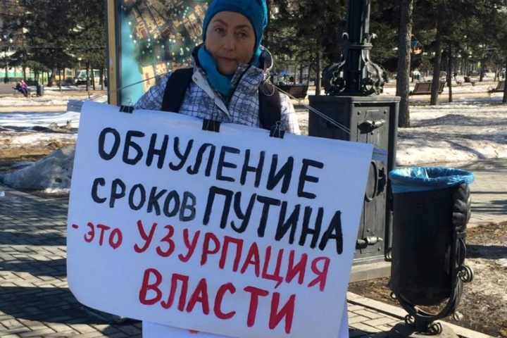 Путин подписал обнуляющий его президентские сроки закон о поправках в Конституцию