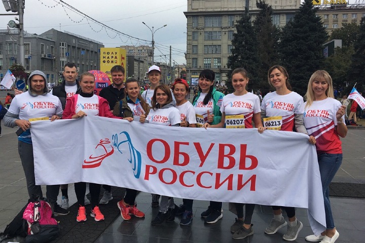 «Обувь России» уходит в бытовую технику