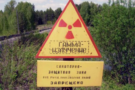 Рабочий получил радиоактивное загрязнение на Сибирском химкомбинате Рабочий получил радиоактивное загрязнение на Сибирском химкомбинате