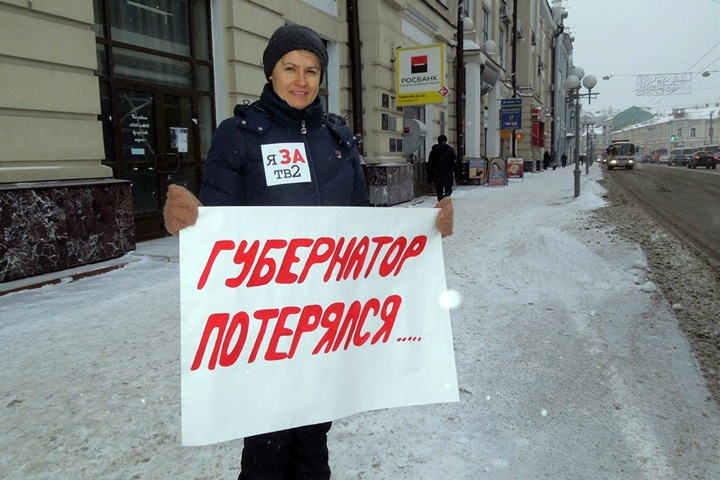 Россию обязали заплатить 5000 евро за незаконное преследование томской журналистки Россию обязали заплатить 5000 евро за незаконное преследование томской журналистки