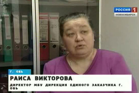 Руководители двух «Дирекций единого заказчика» Оби осуждены за хищение 400 тыс. рублей Руководители двух «Дирекций единого заказчика» Оби осуждены за хищение 400 тыс. рублей