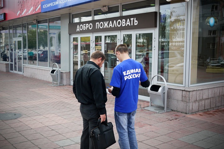 Томские депутаты обратились в прокуратуру из-за нарушений на праймериз «ЕР» Томские депутаты обратились в прокуратуру из-за нарушений на праймериз «ЕР»