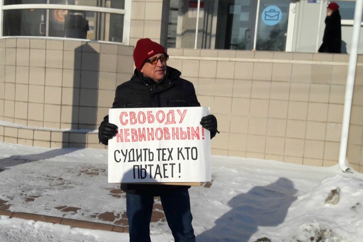 Сибирские ученые, студенты и учителя потребовали пересмотреть приговор по делу «Сети»