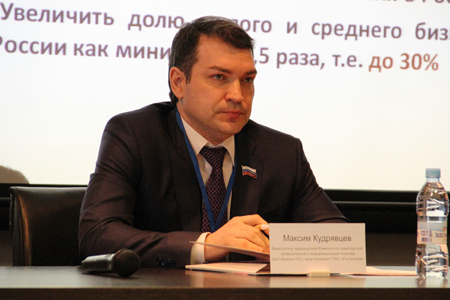 Максим Кудрявцев: «Развитие малого и среднего бизнеса невозможно без комплексной информатизации»