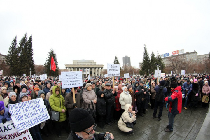 Новосибирцы выйдут на митинг против повышения тарифов 8 апреля Новосибирцы выйдут на митинг против повышения тарифов 8 апреля