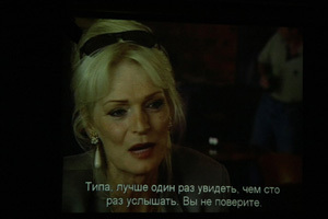 Геи в Кузбассе не обсуждаются