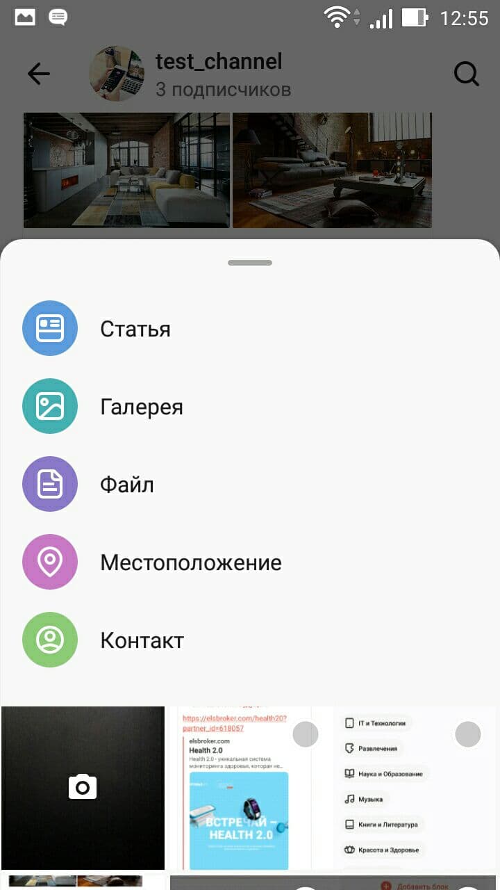 функционал Gem4Me