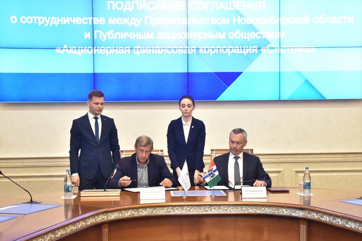 Крупный бизнес заметил Новосибирскую область Крупный бизнес заметил Новосибирскую область