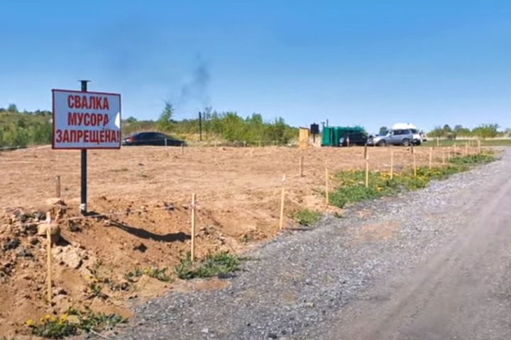 Жители Киселевска пригрозили голодовкой из-за подземного пожара