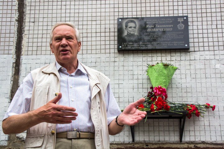 Память спасителя Ким Ир Сена увековечили в Новосибирске Память спасителя Ким Ир Сена увековечили в Новосибирске