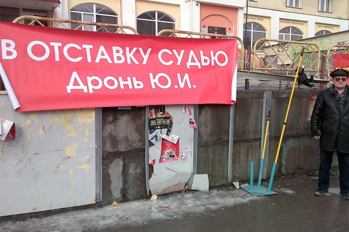 Назван главный претендент на пост председателя Новосибирского облсуда Назван главный претендент на пост председателя Новосибирского облсуда