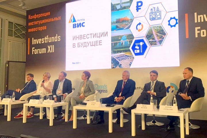 Новосибирский губернатор заявил о расторжении договора с «дочкой» группы «ВИС» Новосибирский губернатор заявил о расторжении договора с «дочкой» группы «ВИС»