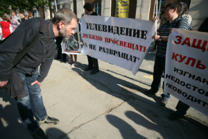 «Им надо поставить галочку, что они раздавили культуру»: в Новосибирске пикетировали открытие выставки «Родина» «Им надо поставить галочку, что они раздавили культуру»: в Новосибирске пикетировали открытие выставки «Родина»