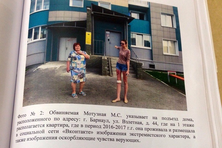 Барнаульский суд закрыл от СМИ допрос свидетелей обвинения по делу Мотузной Барнаульский суд закрыл от СМИ допрос свидетелей обвинения по делу Мотузной