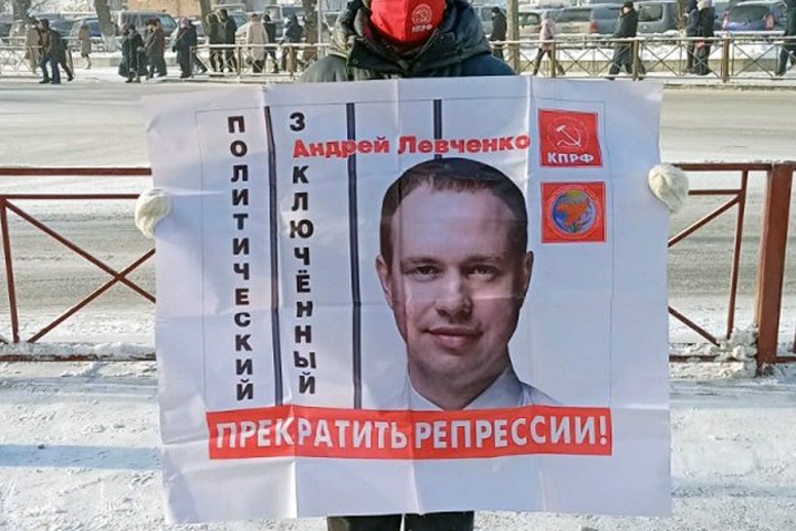 Лидеру фракции КПРФ в иркутском парламенте дали девять лет колонии