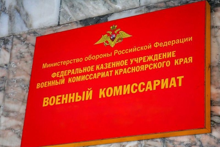 Красноярца с пластиной в плече мобилизовали и не возвращают для необходимой операции Красноярца с пластиной в плече мобилизовали и не возвращают для необходимой операции